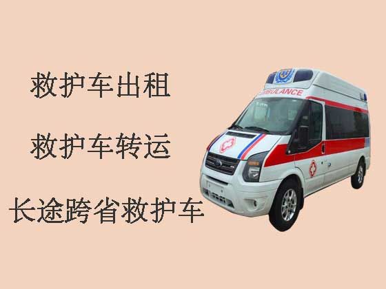 青岛私人救护车出租转运